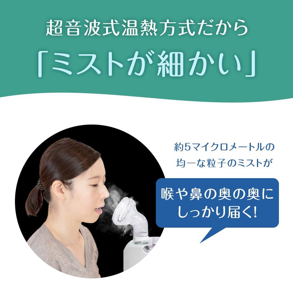 A&D 超音波式 温熱 ミスト 吸入器 UN-135ECO Amazon.co.jp: A&D 超音波式 温熱 ミスト 吸入器 家庭用 鼻 喉